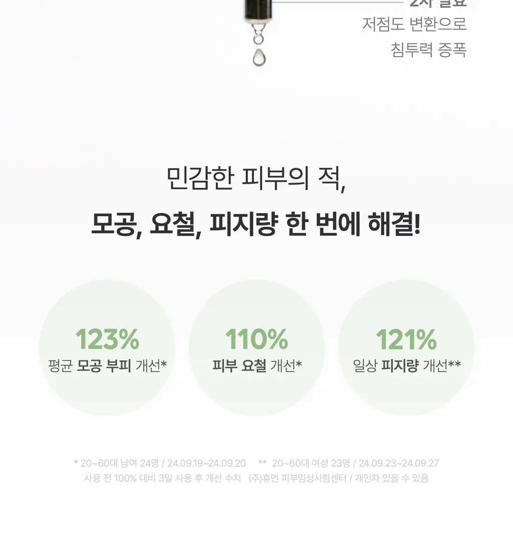[원조겔팩] 바이오던스 리얼 딥 마스크 4매 (PDRN, 콜라겐, 세라놀, 비타, 씨켈프) 상세페이지 97